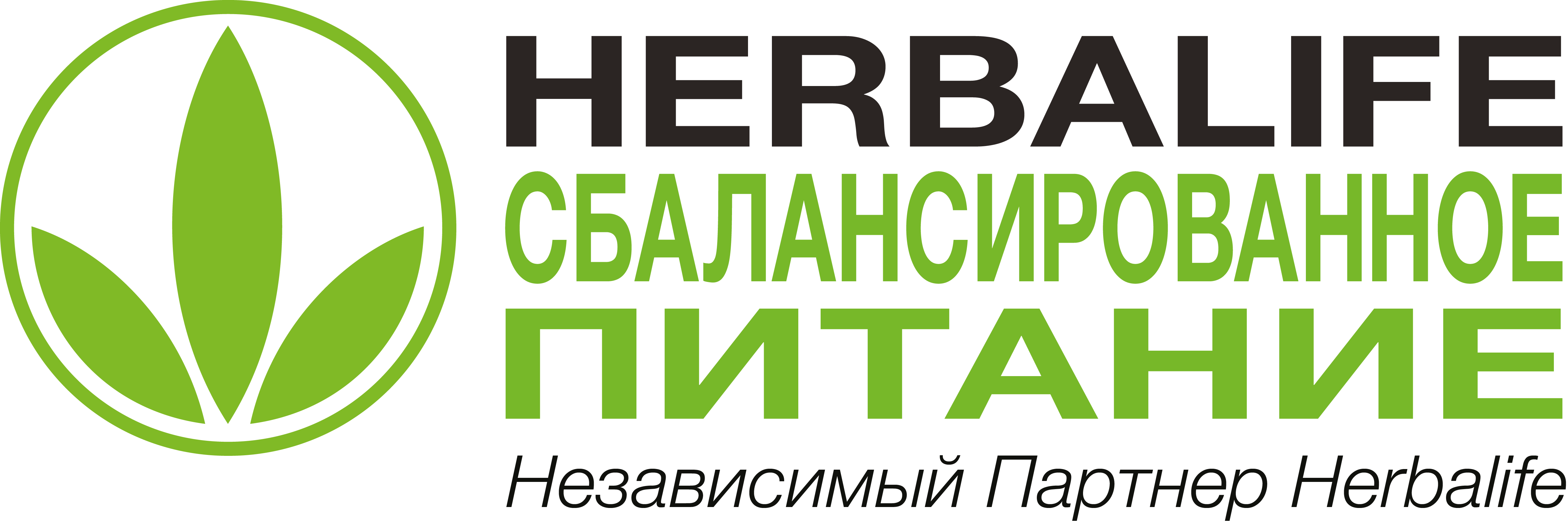 Ольга Парфенова – Независимый Партнер Гербалайф