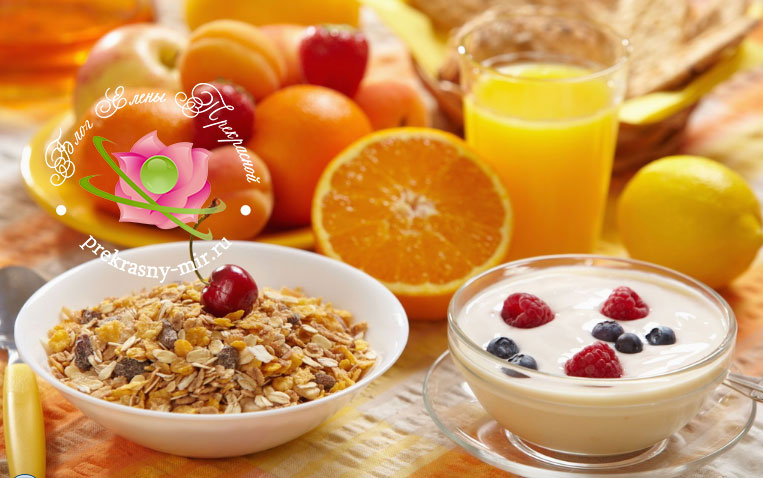 Фото: полезный завтрак - правильное питание для похудения