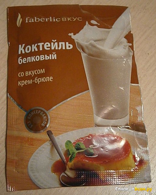 Концентрат для приготовления напитка Faberlic Белковый коктейль со вкусом "Крем-брюле" фото