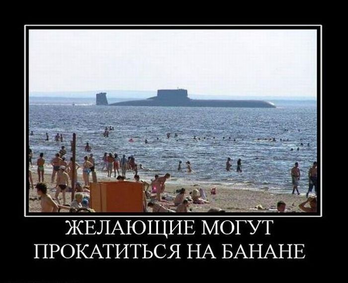 demotivatory_na_pjatnicu_40_foto_13