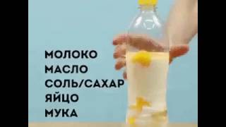 DIY, рецепт, как приготовить блины Лайфхак, быстрый завтрак