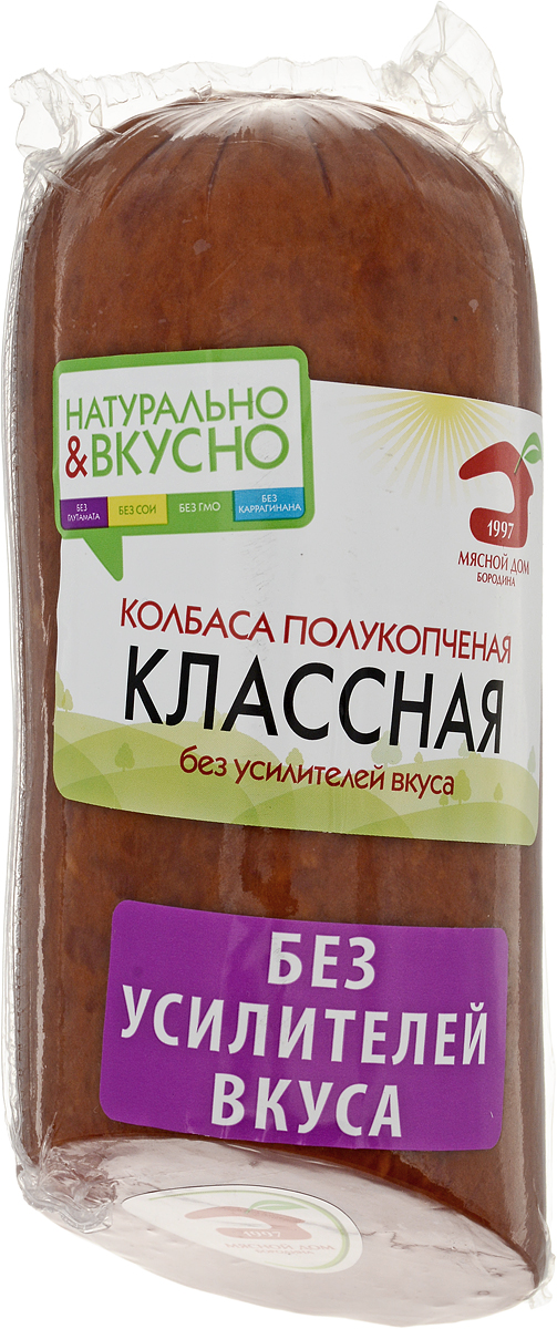 МД Бородина Классная полукопченая колбаса, 450 г папа может колбаса к завтраку вареная 450 г